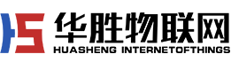 現(xiàn)代農(nóng)業(yè)物聯(lián)網(wǎng)領(lǐng)航者-華勝物聯(lián)網(wǎng)科技有限公司