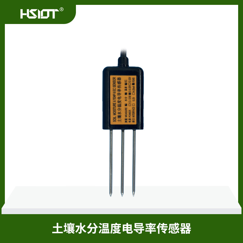 土壤水分溫度電導(dǎo)率三合一傳感器