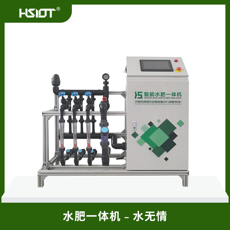 水肥一體機-水無情