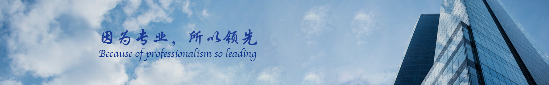 現(xiàn)代農(nóng)業(yè)物聯(lián)網(wǎng)領航者-華勝物聯(lián)網(wǎng)科技有限公司