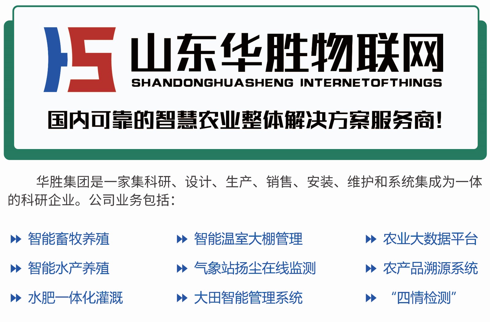 中國2.2億農(nóng)民干不過荷蘭22萬農(nóng)民？智能才是硬道理！智慧農(nóng)業(yè)