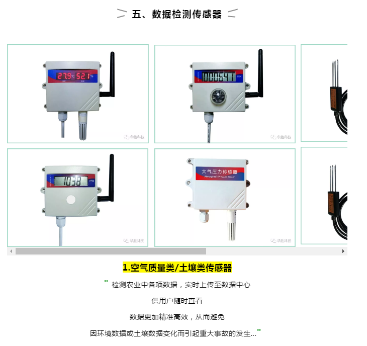 2019年溫室大棚種植神器