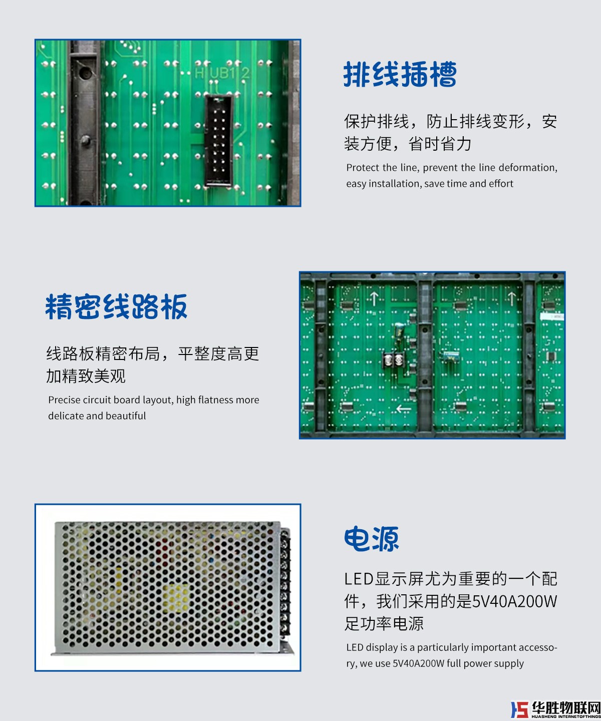 單色LED數(shù)據(jù)顯示屏