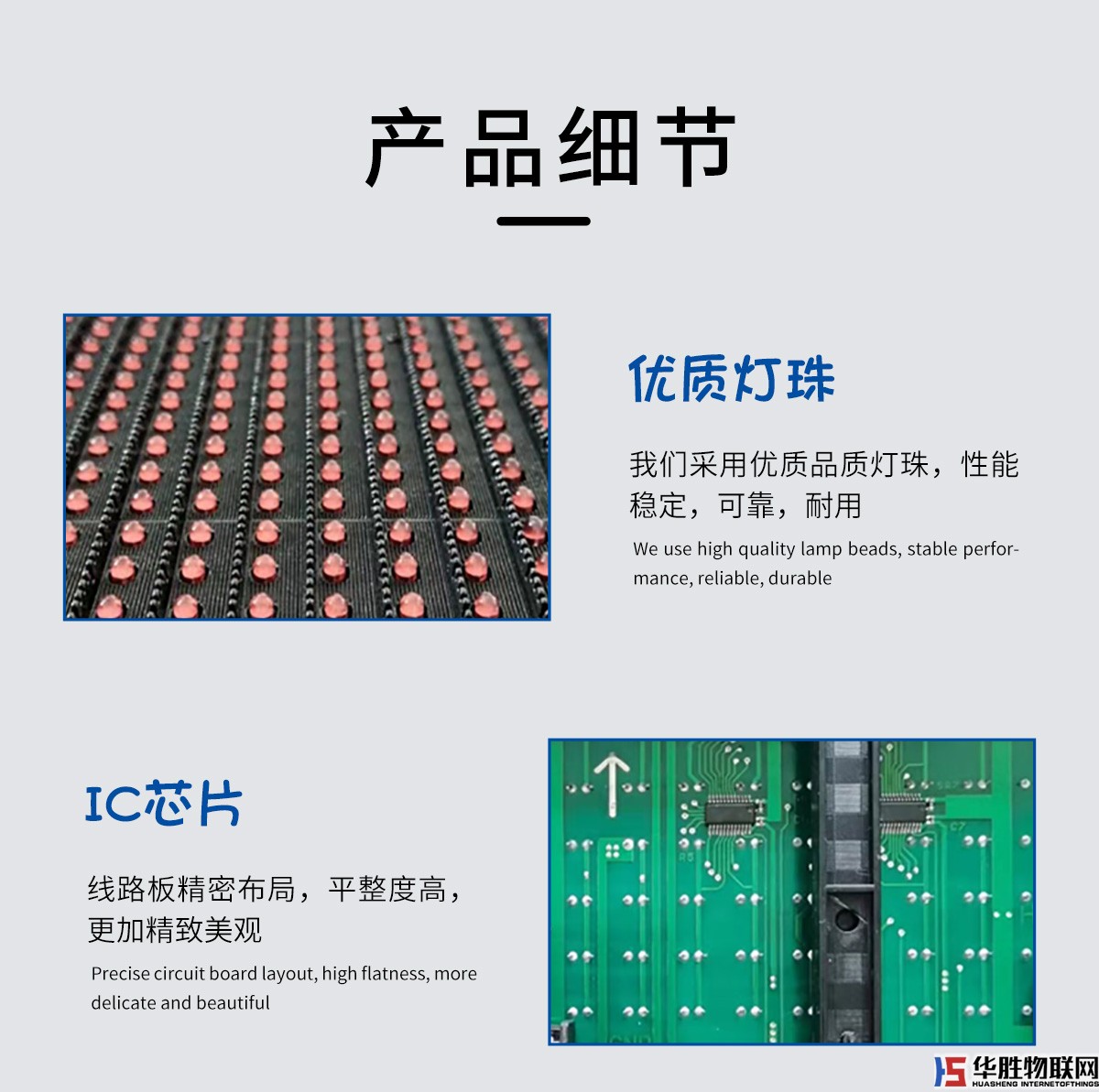 立柱式雙色LED數(shù)據(jù)顯示屏